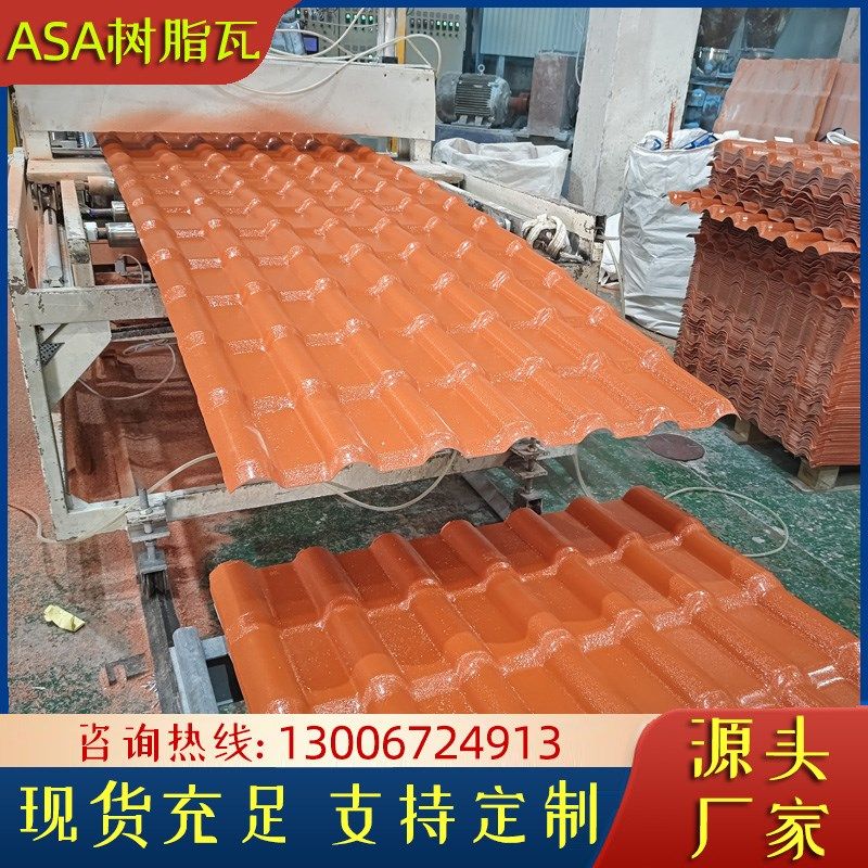ASA合成树脂瓦塑料瓦片中式门头仿古屋面建筑别墅改造琉璃瓦雨棚