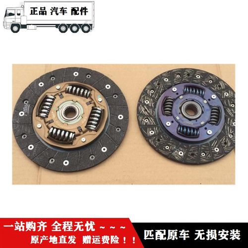 适配于福F田配件时T代祥菱M1M2V1离合器片从动压盘及壳体
