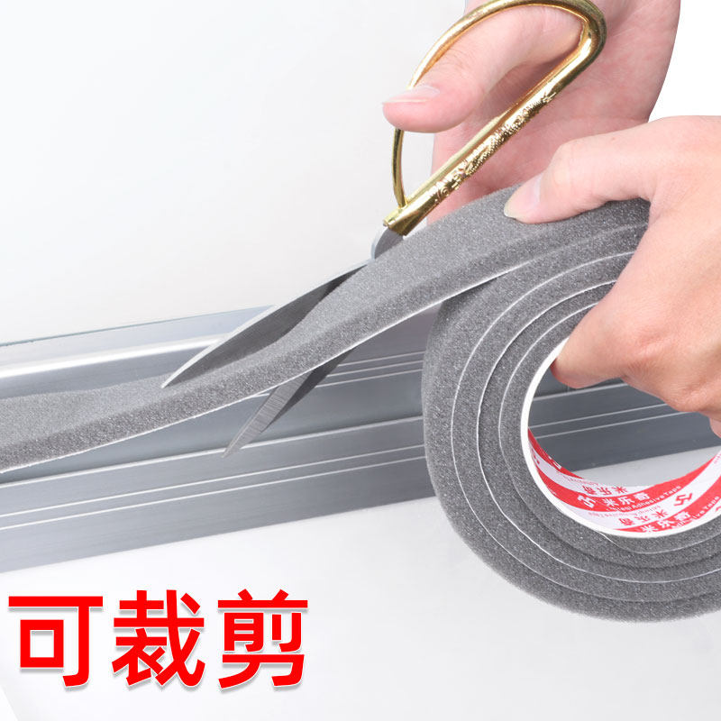 防撞垫缓冲垫门把手防撞贴胶条家用门贴门窗密封条防震降噪静音贴图片