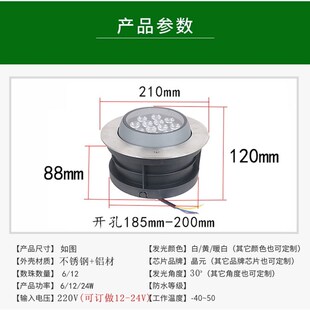 led可调角度地埋灯6W12W偏光地埋灯照树灯歪头牛眼弯盖埋地灯