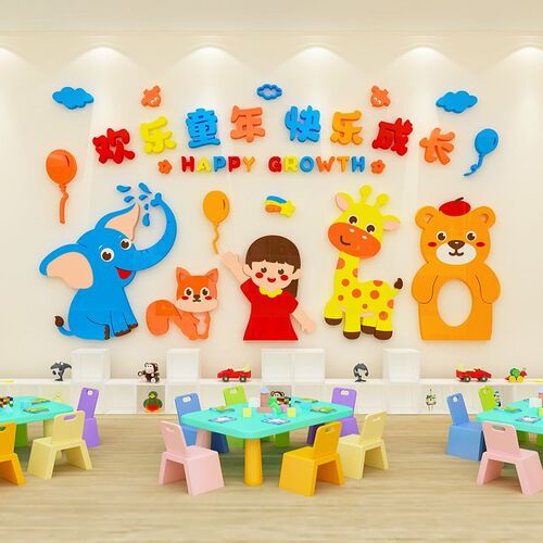 幼儿园墙面装饰欢迎小朋友墙贴环创主题墙走廊过道背景墙班级文化