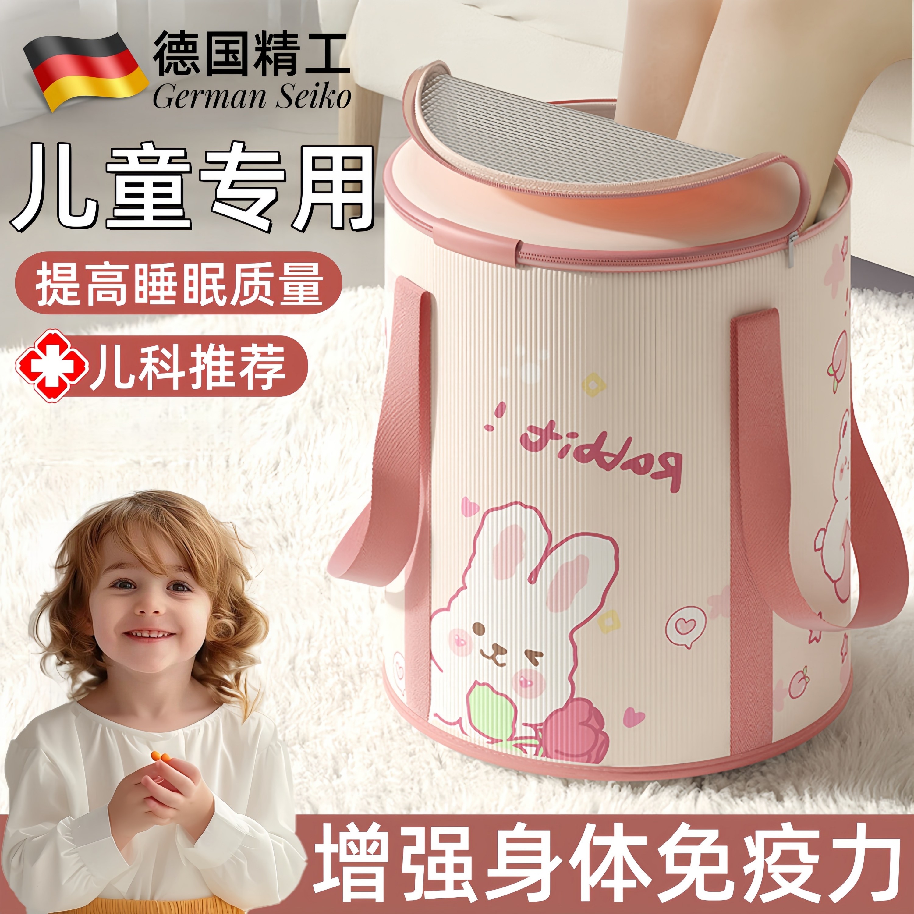 德国精工儿童泡脚桶过小腿家用便携式可折叠足浴桶加厚加深高深桶,家庭/个人清洁工具,足浴盆/足浴桶,淘宝优惠券,粉丝福利购,淘宝优惠卷