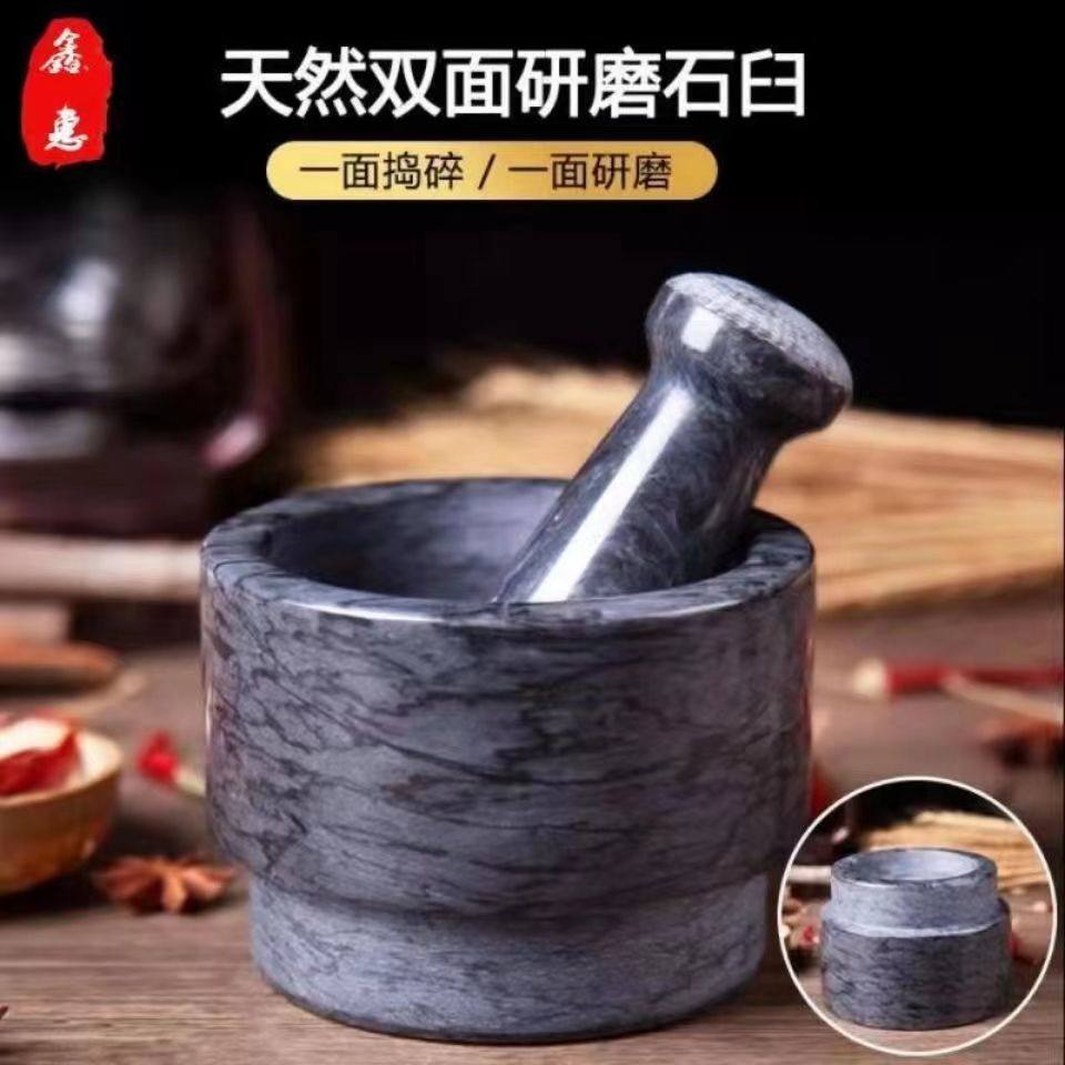 天然大理石大号捣蒜器石臼家用蒜泥器大蒜蒜蓉压蒜器捣碎罐蒜臼子
