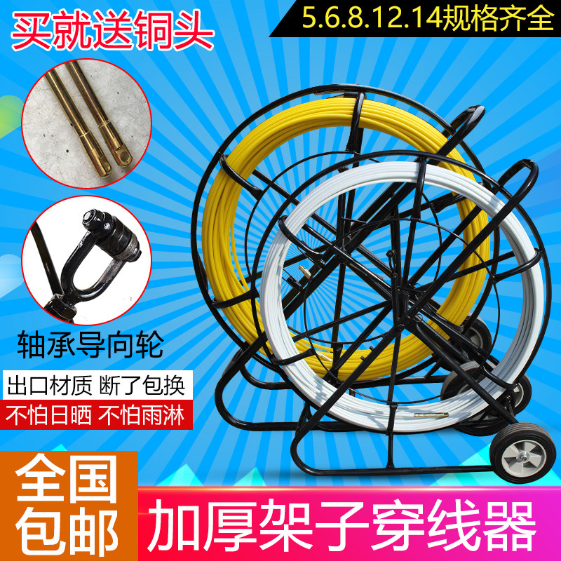 玻璃钢电缆穿管穿孔引线拉线通管穿缆穿线器12mm 14 16 150m200米