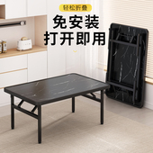 矮桌子折叠桌便携式 长方形地桌二人小餐桌家用小户型夜市摆摊桌子