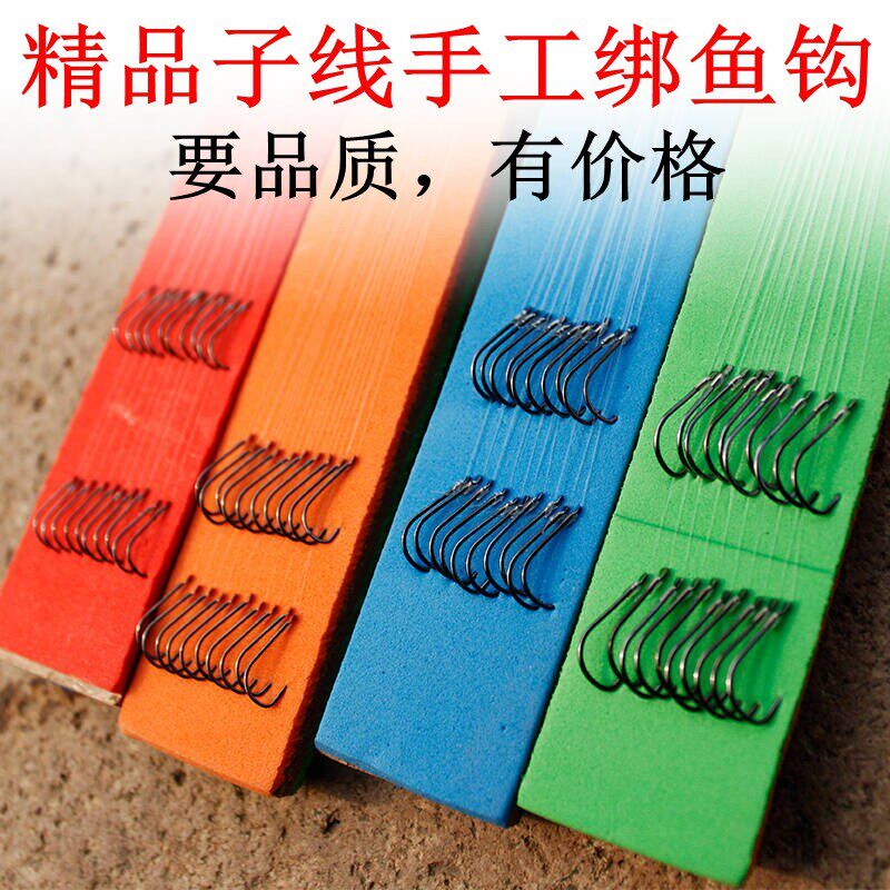 鱼钩绑好子线双钩成品套装钓鱼袖钩全套伊势尼伊豆金袖渔具鲫鱼钩