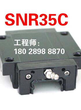 THK滑块SVR30LC SVS30LC SVR35LC SVS35LC SVS25C SVS25LC