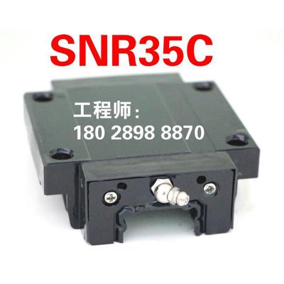 THK滑块SVR30LC SVS30LC SVR35LC SVS35LC SVS25C SVS25LC