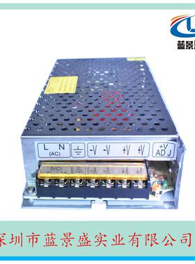 15V10A开关电源 15V150W电源 led变压器 15V直流开关电源 15V电源