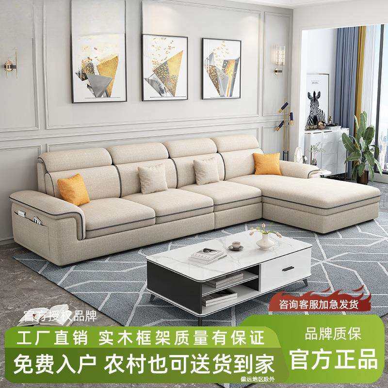 简约布艺沙发现代简约北欧客厅小户型猫爪布科技布免洗直排沙发,鲜花速递/花卉仿真/绿植园艺,割草机/草坪机,淘宝优惠券,粉丝福利购,淘宝优惠卷