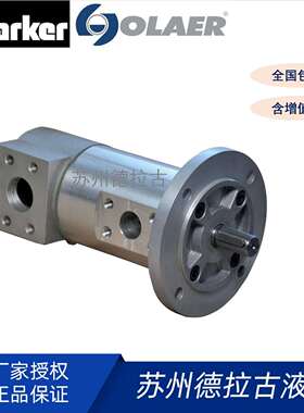 奥莱尔 OLAER 螺杆泵GR32-SMT16B-55L-S1-RF2-T2 厂家直发