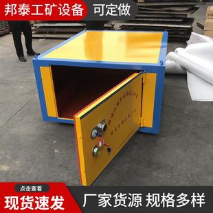 皮卡车载防爆柜爆炸危险品运输箱BTJD-001型民爆物品柜防爆安全