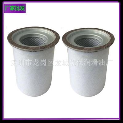 厂家54509435油分芯 英格索兰油气分离器