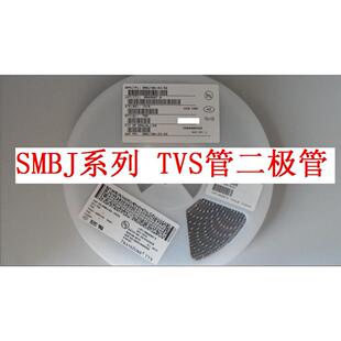 TVS管 双向 SMBJ3.3 5.0 6.8 10 18 27 30 33 36 39 100 200CA