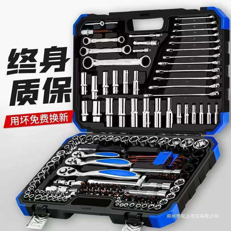 珉达121件套汽修工具套装修车工具套筒扳手组合150件套工具套装,模玩/动漫/周边/娃圈三坑/桌游,模型制作工具/辅料耗材,淘宝优惠券,粉丝福利购,淘宝优惠卷