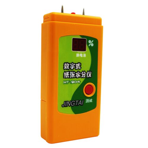 HT-904插针式纸张水分仪纸箱水份测量仪纸张含水率测定仪