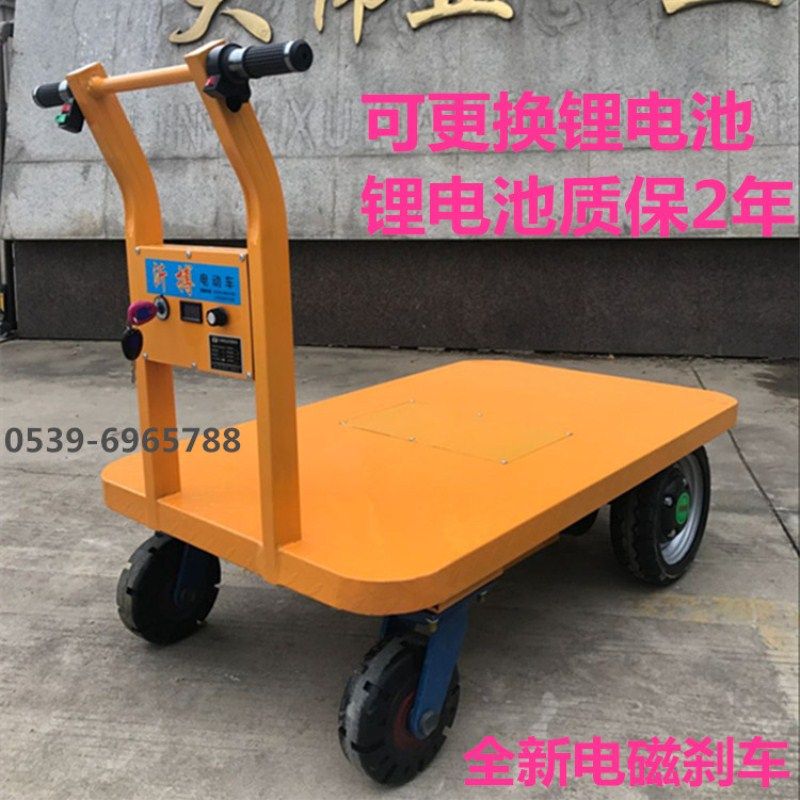 板运平电车手推车电动搬动车工地仓库拉货电瓶车厂区大棚周转车