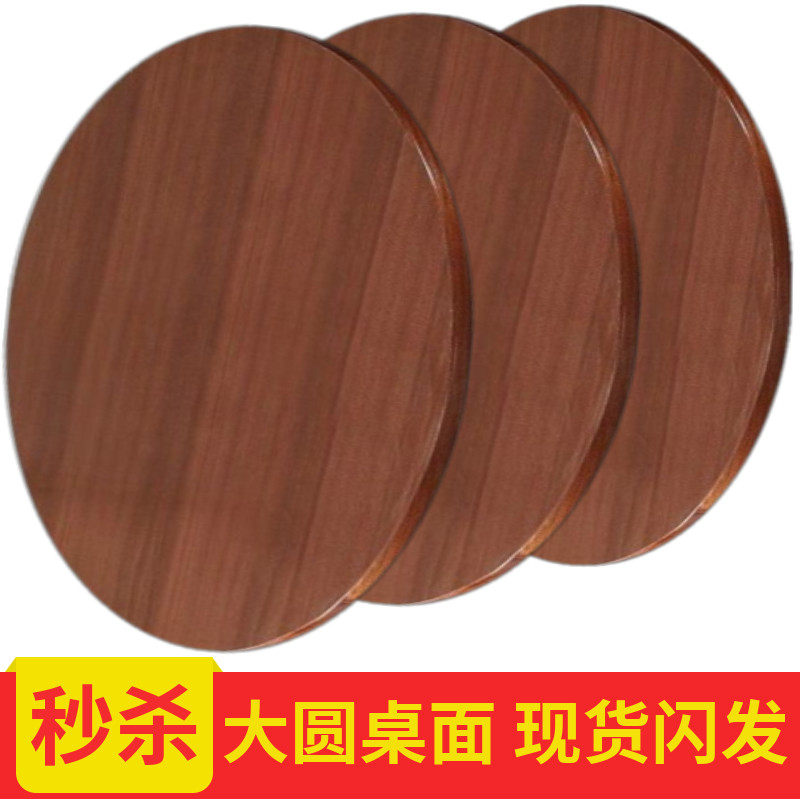桌圆桌面家用园面酒店饭店圆桌酒席桌折叠圆形餐大带旋转盘圆台面