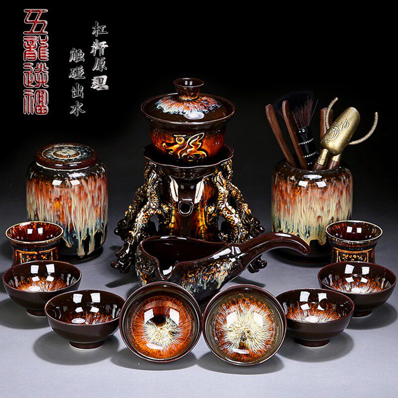 懒人茶具触碰出水半自动泡茶器家用办公室会客高温陶瓷窑变整套装