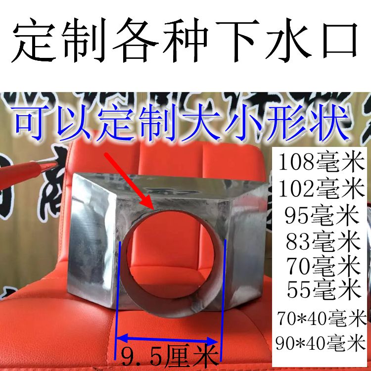 特厚不漏钢落水斗 304 201不锈钢锈斗 下水斗 接落漏斗 水水斗