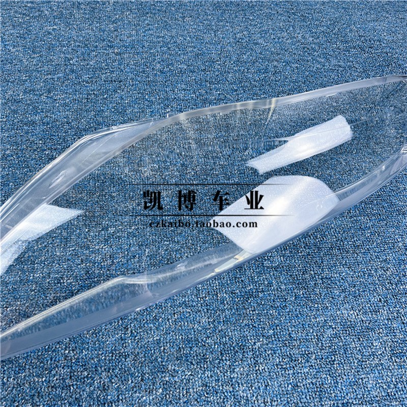 适用于蒙迪欧致胜大灯罩 致胜前大灯透明灯罩 面罩 灯壳 高透耐用