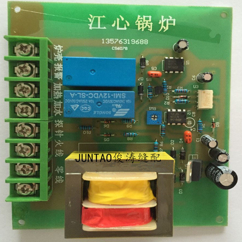 原厂江心锅炉电板热3汽发生器自动加水3-蒸6KW线路加控制电路板