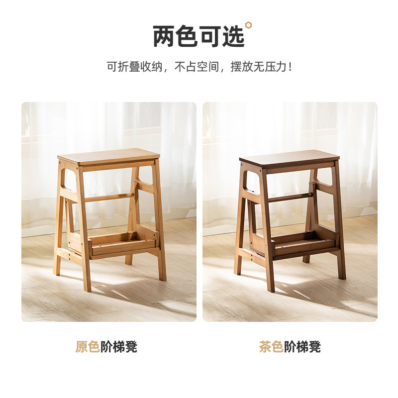 可折叠登子多高家用省空间板凳凳功能人字步梯凳台阶凳儿童垫脚凳