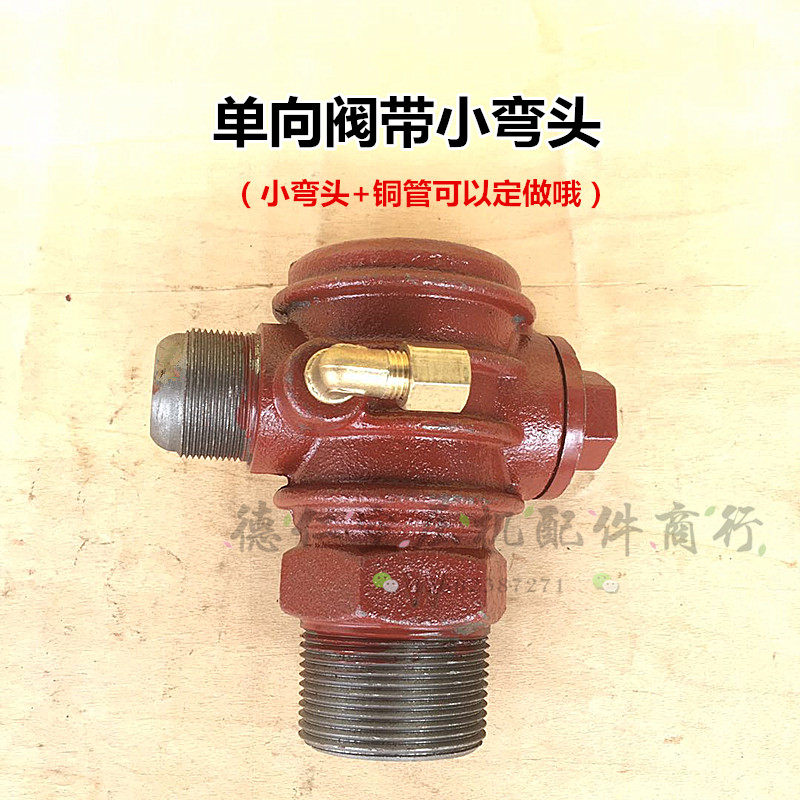 7.5KW10HP聚才猎豹活塞式空压机100单向阀 气泵止回阀回气逆止阀