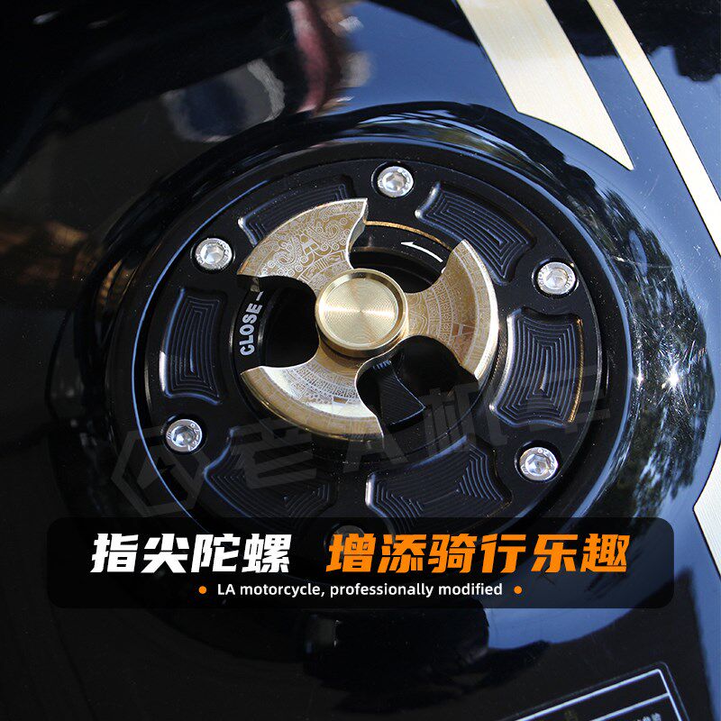 适用奔达金吉拉300拿油仑45拆改装铝合金破箱盖快0油箱盖指尖陀螺