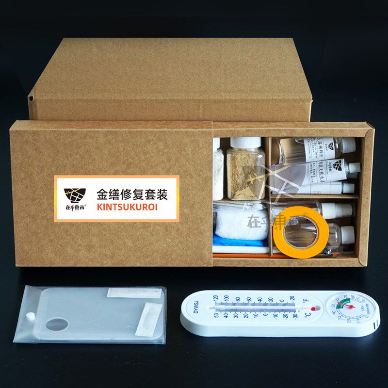 大装金缮修复工具砂料套漆紫材壶陶瓷茶具玉器无痕粘胶DIY材料包