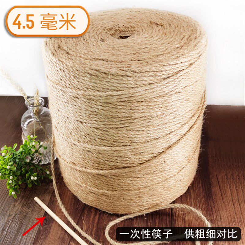 整卷大卷麻绳子天然黄麻线编织绳捆绑手工DIY用绳工艺品打包用绳