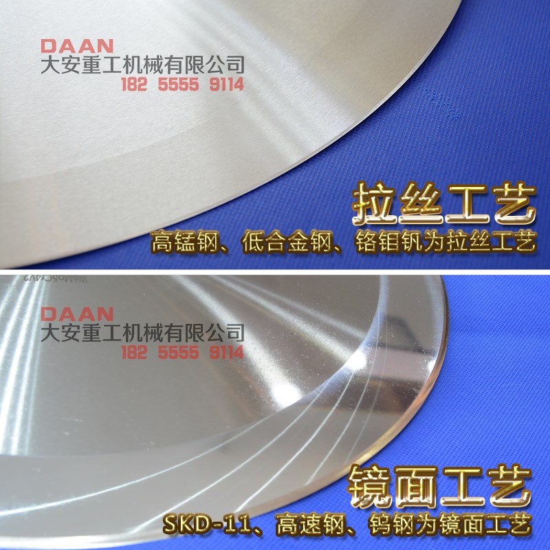 切捆条机圆刀片切条机刀片圆形刀片高速钢卷布机切纸切布大圆刀片