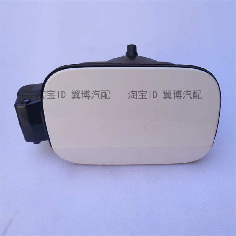 适用新速腾12/13/14/15/16/17/18款油箱外盖加油油箱门白色油箱门