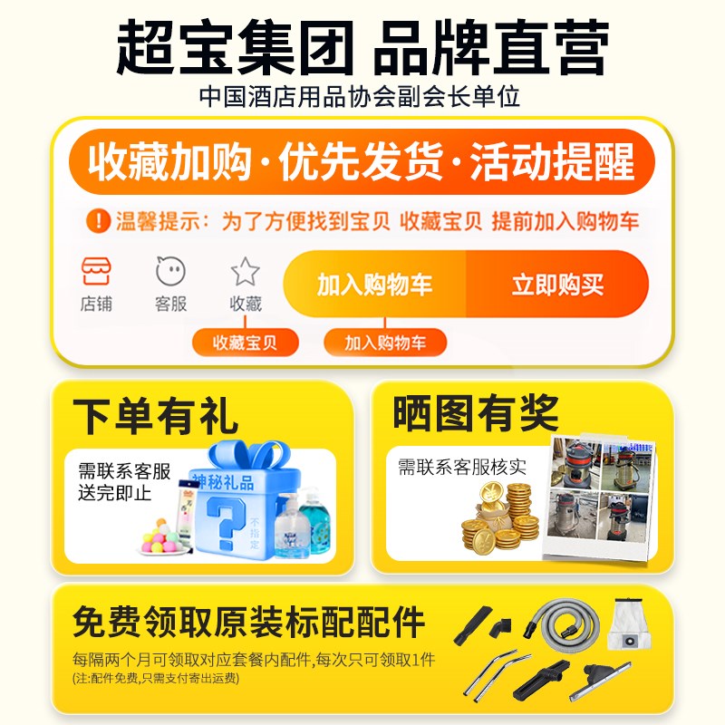超4吸尘器CB60-2商用洗车店酒店工业0缝2宝0美W大功率干湿两用机