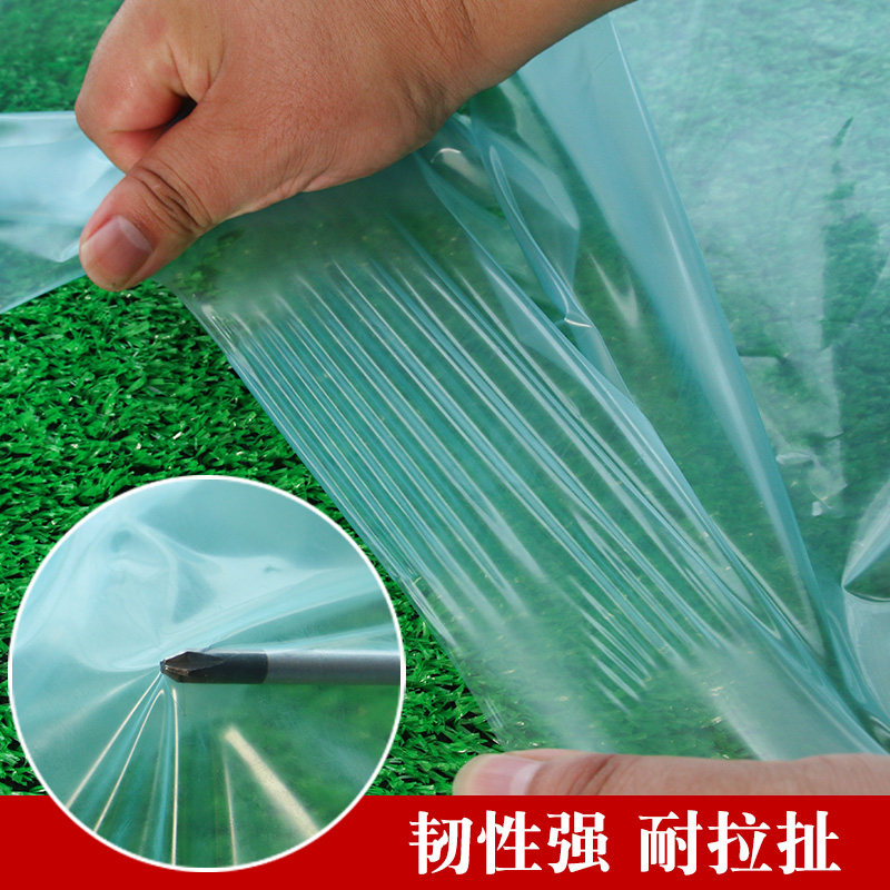 加厚塑料布塑料薄膜膜棚膜透明封窗保温防水防尘大塑用养殖农料纸
