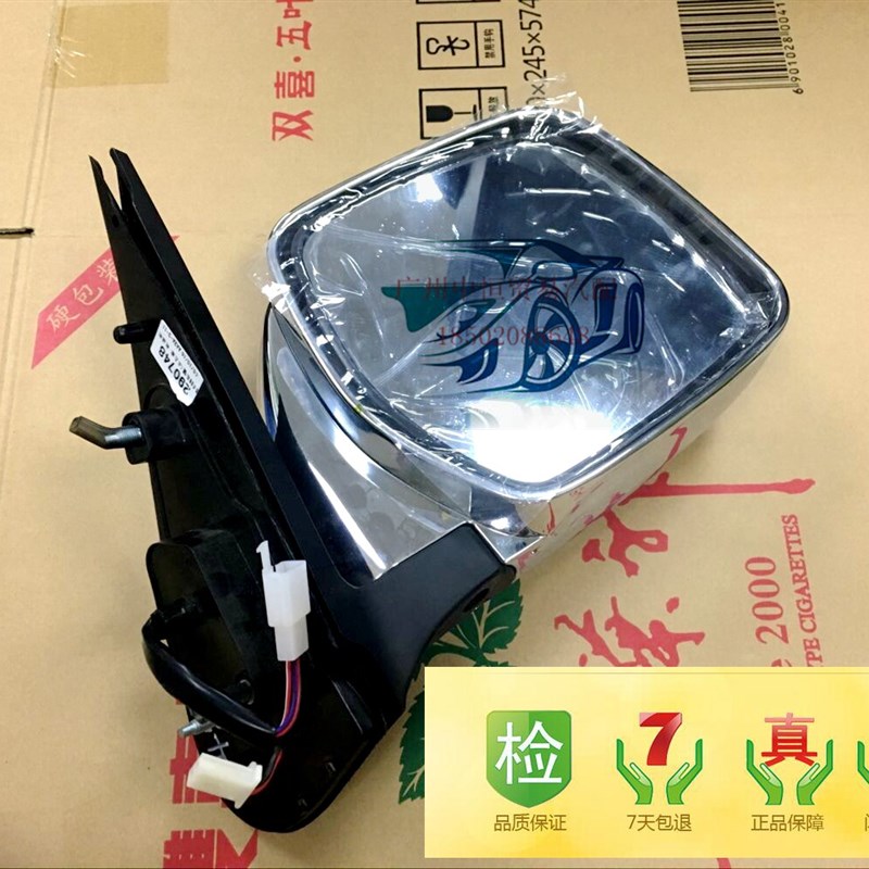适用九龙大海狮亚星大马牌商务汽车 LED后视镜倒车镜反光镜原厂