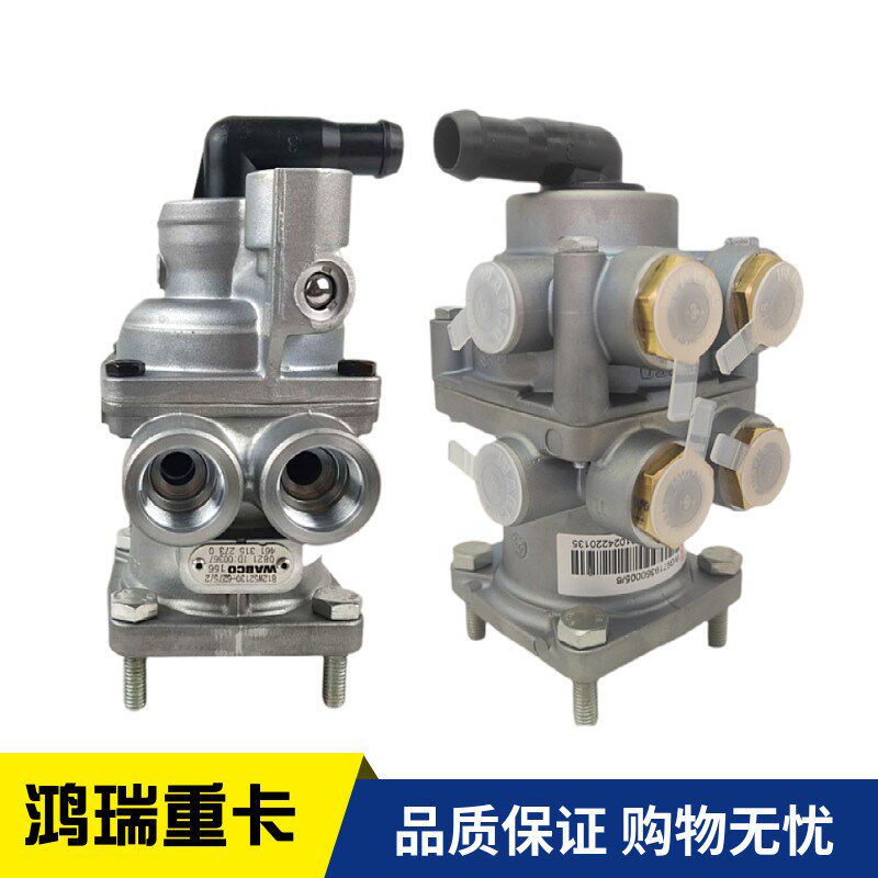 总汽重汽豪沃336 程80 煞车重泵HOWO工3车搅拌车制动总阀原厂配件