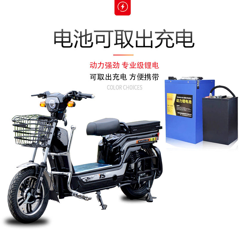 载重托电动摩王车拉货锂卖载人60V72V长跑王外电两轮大功率电瓶车