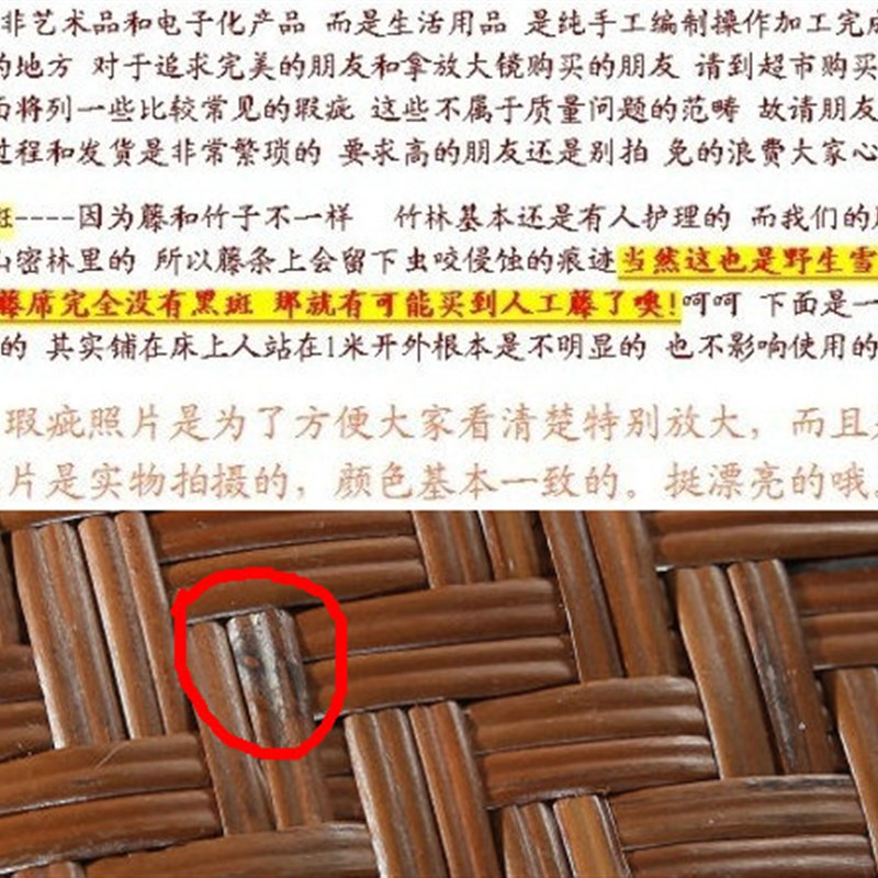 天然双人野山藤席 真正床上用品1.8米床加厚凉席床席手工编制席子