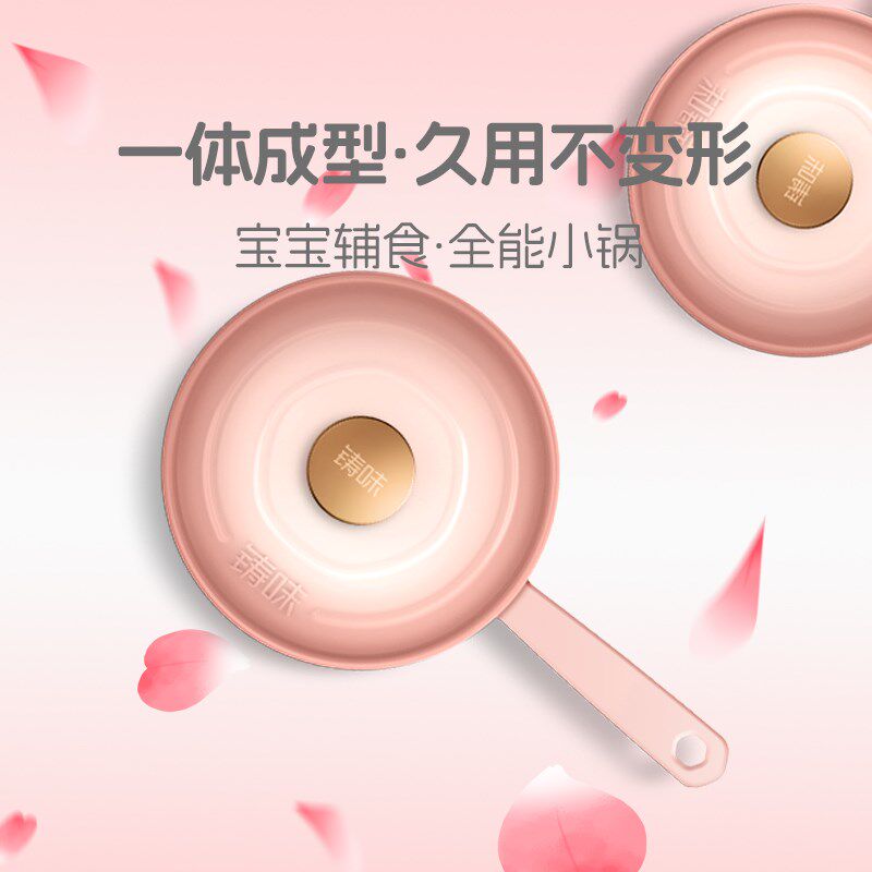 铸铁搪瓷珐琅汤锅炖锅家用单柄宝宝辅食锅明火电磁炉奶锅