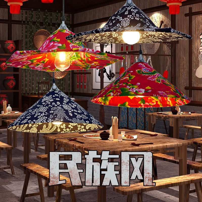 草帽灯农家乐吊灯斗笠灯复古中式创意个性餐厅民宿烧烤酒店定制吊,家装灯饰光源,酒店/宴会厅/餐饮吊灯,淘宝优惠券,粉丝福利购,淘宝优惠卷