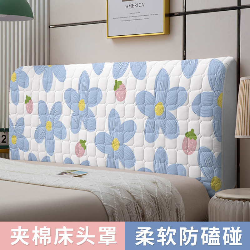床头套罩2024新款靠垫通用加厚软包靠背夹棉全包防尘罩床靠背秋冬,居家布艺,床头罩,淘宝优惠券,粉丝福利购,淘宝优惠卷