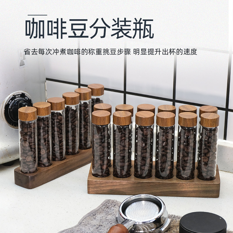 咖啡豆分装试管玻璃展示瓶单向阀密封储存罐咖啡高级感闻香瓶