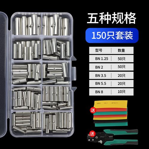 小铜管电线连接器紫铜镀锡盒装接线端子冷压电缆对接中间接管GT