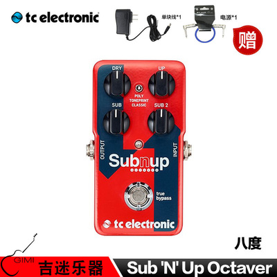 TC Electronic八度音升降复音电吉他单块效果器 SubnUp Octaver
