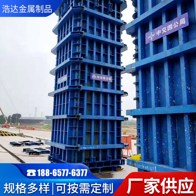 建筑钢模板雨水电力方弧形污水井模板混凝土井盖隧道桥梁组合模具,基础建材,建筑模板,淘宝优惠券,粉丝福利购,淘宝优惠卷