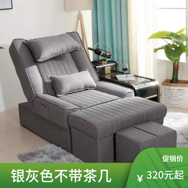 美甲沐足电动桑拿酒店床可躺睫毛采耳多功能按摩手动沙发,商业/办公家具,足浴/桑拿沙发,淘宝优惠券,粉丝福利购,淘宝优惠卷