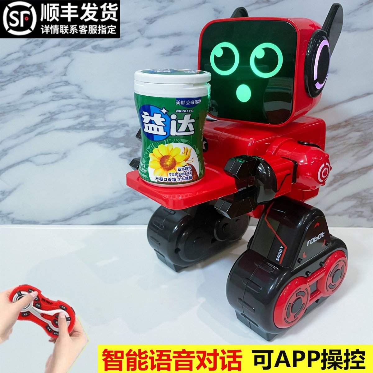 遥控机器人智能对话编程早教益智会跳舞唱歌充电动儿童男女孩玩具