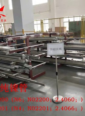 纯镍板Ni200钢板Ni201板材N4纯镍带N6纯镍钢带 纯镍片电池连接片