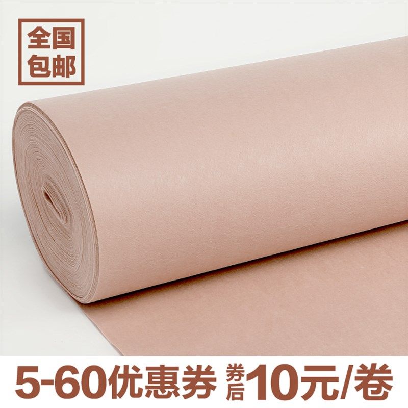 金色婚庆一次性地毯 香槟金驼色咖啡色开业庆典婚礼加厚酒店布置,居家布艺,地毯,淘宝优惠券,粉丝福利购,淘宝优惠卷